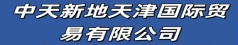 正海